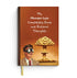 My Completely Sane and Rational Thoughts - Funny Notebook - Vintage MC